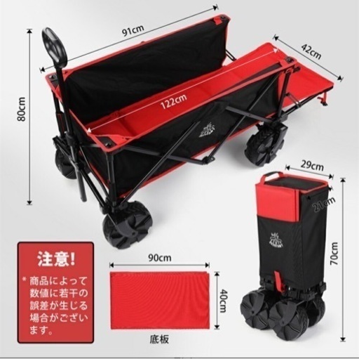 キャリーカート キャリーワゴン アウトドアワゴン 天板　テーブル付き