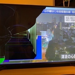 テレビ(下取り用)