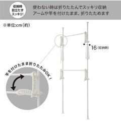 【無料】壁面つっぱり物干しの画像