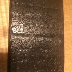 木版画原盤の画像