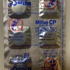 ミルトンCPの画像
