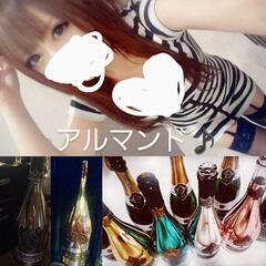 【アルマンドケ－スのみ】値下げ★の画像