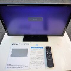 ☆アズマ イースト EAST YM-2415SK 24V型 フル...
