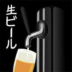 【ビールで乾杯‼️🍻】🎉お話好きな方大歓迎🔥