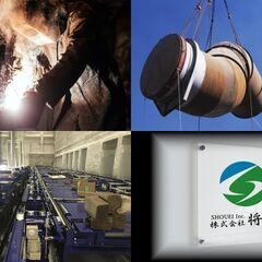 鳶工 鍛治工 溶接工 重量工 月収45万以上の職人さん多数 協力会社同時募集の画像