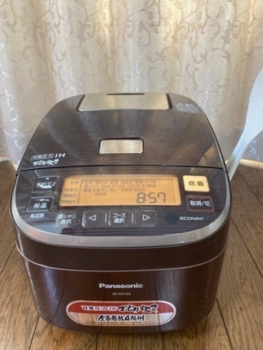 【取引中】Panasonic 炊飯器