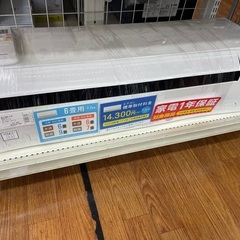 富士通ゼネラル　壁掛けエアコン　AASーB221L 2021年製　2.2kw 