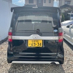 ゼストの画像