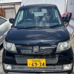 ゼスト