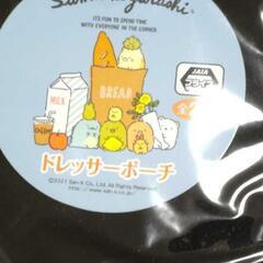 新品未開封☆すみっコぐらし☆サンエックス☆ミラー付きドレッサーポーチ♪グリーン　モーリーファンタジー限定　プライズ品の画像