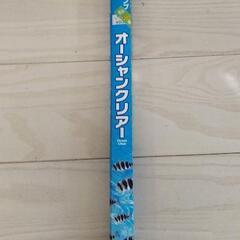 新品未使用!海水魚、熱帯魚、水草の観賞用ランプ1200円→480円