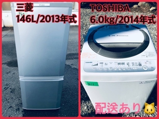 ★今週のベスト家電★洗濯機/冷蔵庫✨一人暮らし応援♬