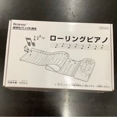 ベネッセ　ローリングピアノ　リサイクルショップ宮崎屋　佐土原店　22.7.1Fの画像