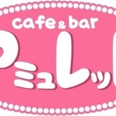 🍎コンセプトカフェ🐰コンカフェ🐻メイドカフェ🍓の画像