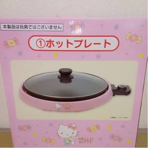 ハローキティ　ホットプレート