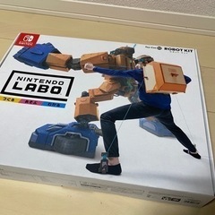 決まりました！！NintendoLABO 取りに来れる方差し上げます