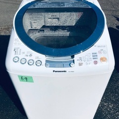 ⭐️8.0kg⭐️ 送料設置無料！最強割引★洗濯機/冷蔵庫！！在庫処分 ！！