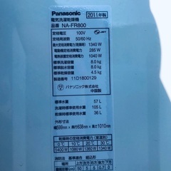 ⭐️8.0kg⭐️ 送料設置無料！最強割引★洗濯機/冷蔵庫！！在庫処分 ！！