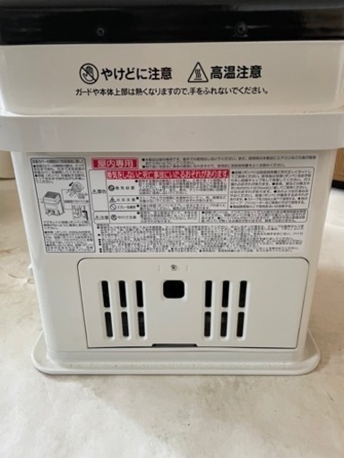 ガスストーブ ガス管ストーブ 緊急時に 現場用