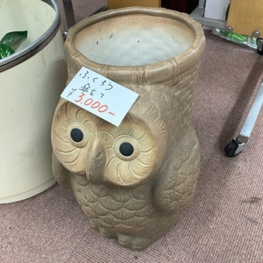 フクロウ　陶器　傘立て