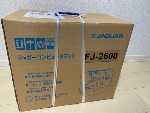 値下げ‼️取りに来れる方のみ‼️ジャガーコンピュータミシン FJ-2600