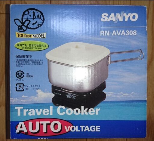 sanyo トラベルクッカー