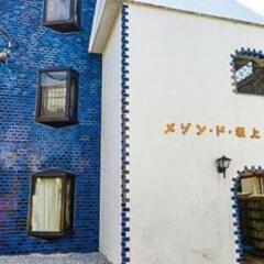 ★投資用マンション★　メゾン・ド・坂上　◆想定表面利回り：７．９...