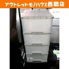 DCM 引き出しケース A4 プラケース 4段 収納用品 西岡店