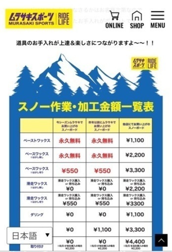 再値下げ!! 中古バートンスノーボード3点セット　板120 ブーツ23 