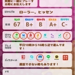 リグマ、サーモラン一緒に行ける人募集です！