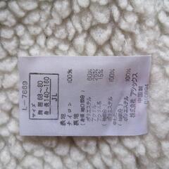 受渡し決定【asicsベンチコート】青色　140~160cmの画像