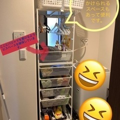 ランドリー収納