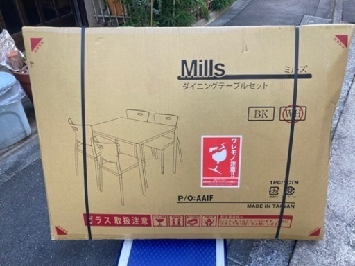 ダイニングテーブルセット　ミルズ　白
