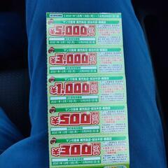 マンガ倉庫のクーポン