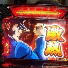 (京都･直取引)押忍サラリーマン番長 サラ番 スロット機