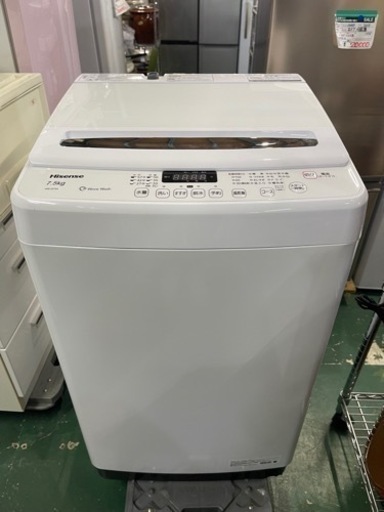 Hisense 洗濯機 7.5kg HW-G75A 2021年製 美品 中古