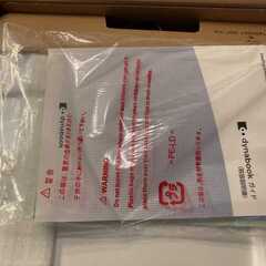 ノートパソコン　Dynabook　ダイナブック　東芝　の画像