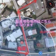 当店の駐車場ご利用の方は、12番13番にお願い致します