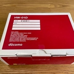 【受付終了】DoCoMo キッズ携帯HW01Dの画像