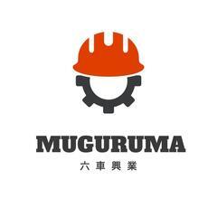 解体、塗装、土木、鳶　正社員、アルバイト作業員、下請業者様募集で...
