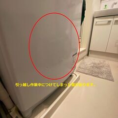 乾燥機付き　東芝　タテ型洗濯機　有料延長保証期間内！の画像