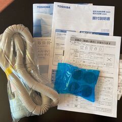 乾燥機付き　東芝　タテ型洗濯機　有料延長保証期間内！の画像