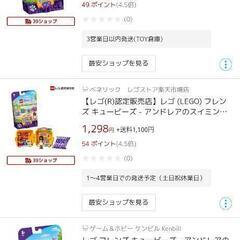 レゴ　未使用品　ディズニー含め 写真1＆4枚目分　3点ですの画像