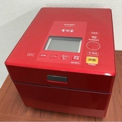 🌟MITSUBISHI◆13年製 ミツビシ 炭炊釜 NJ-XS1...