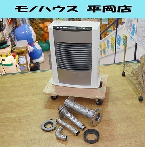 サンポット FF式ストーブ FF-633TL M 2015年製 木造 ～14畳 コンクリート ～22畳 SUNPOT 札幌市 清田区 平岡