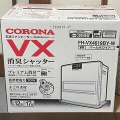 石油ファンヒーター