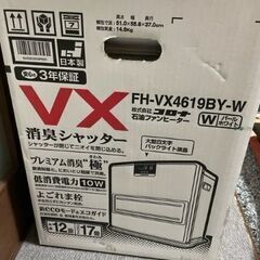 石油ファンヒーターの画像