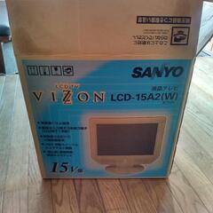 液晶テレビ15インチSANYOの画像