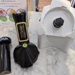 美品❗Dole ヨナナスメーカー 901RJ-W【安心の3ヶ月保証】の画像