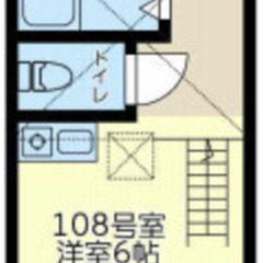 ★築浅駅近で初期費用なんと27000円★  南武線小田栄駅徒歩9...